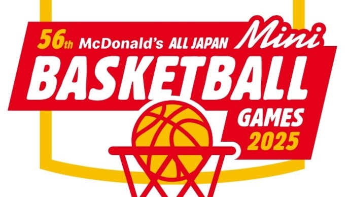 [大会結果]第５６回マクドナルド全国ミニバス大会