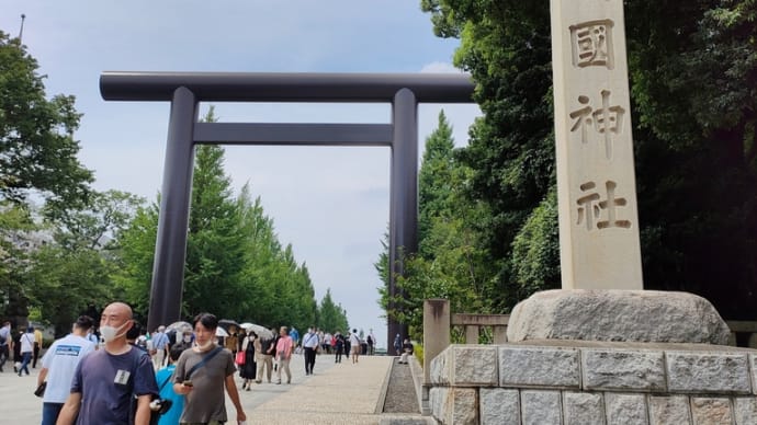 靖國神社で77回目の終戦記念日