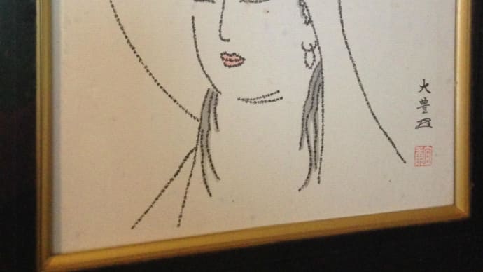 Buddhism and Women
