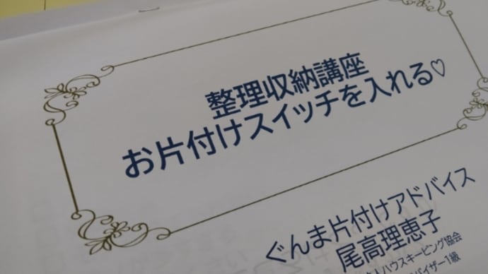 リフレッシュとリカレント