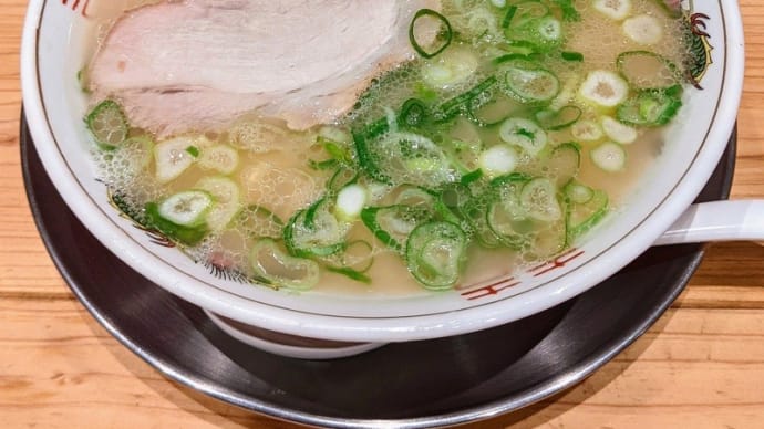 新横浜ラーメン博物館 ふくちゃんラーメン ラーメン