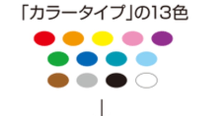 カラータイプアドバイザー認定講座