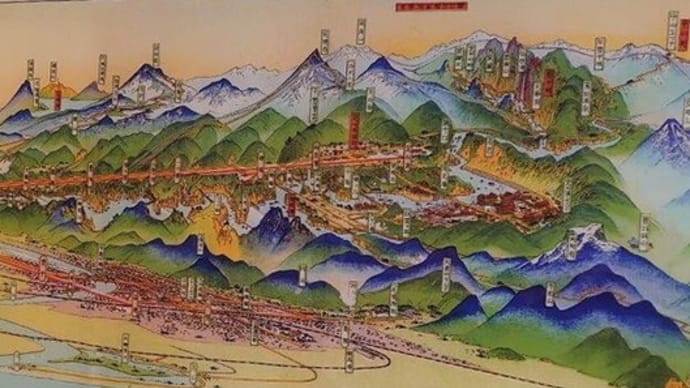 四等△紫山+三峰山+鹿舞山=星観緑地見晴らし山+定山渓散策…🍶四斗樽