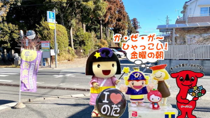 それありまっせ!!醤油さし~昭和のしょう油といつまでも編!!絶賛包装中?!