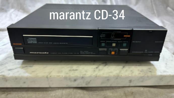 marantz CD-34 TDA1540P