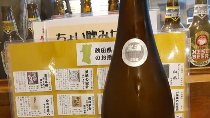 居酒屋春日@姫路駅 2023/7/1