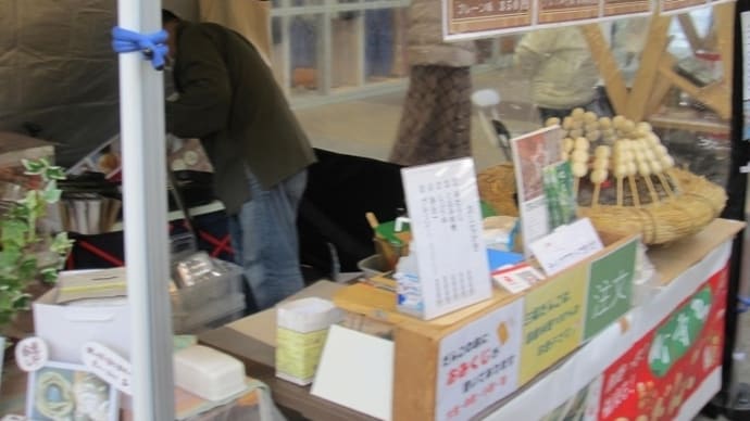 彩の国マルシェ