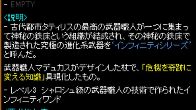 1年の締めくくり