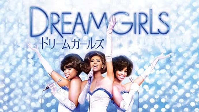 カーブスへ*日本人のソウルミュージックは演歌なのか?