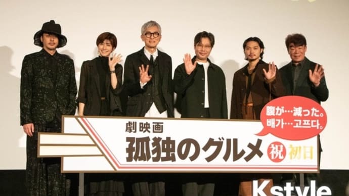 「孤独のグルメ」に「梨泰院クラス」の悪役チャン会長が登場