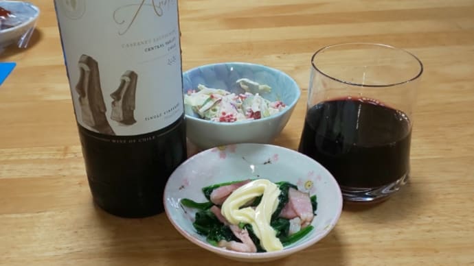 今日の晩酌
