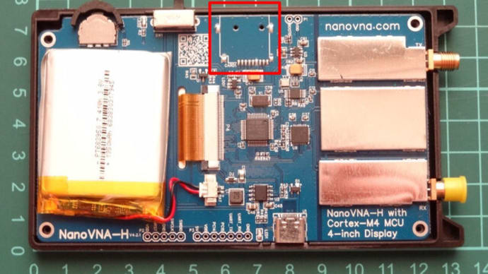 NanoVNA-H4（旧バージョン）にmicroSDカードスロットを追加する