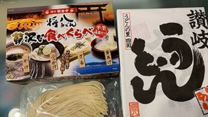 潮の満ち引きと時刻表の旅~四国高松ひとり旅・後編