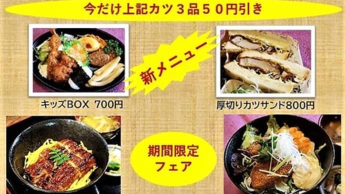 やまなみ荘定例会&生坂ダム湖の風景