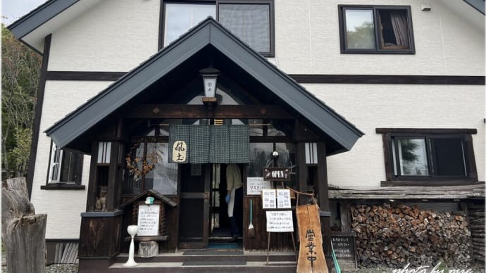 大樹町 「風土」