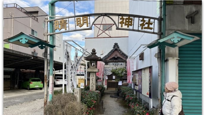 【神社】晴明が諸国遊歴の際に、この地に居を構え神夢により掘った井戸の霊水で萬人を救ったと伝える～晴明神社＠愛知県岡崎市本町