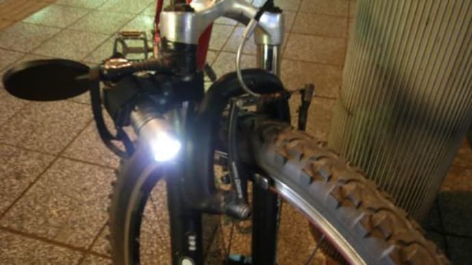 自転車のライトをフォークに取り付けてみる どしろうとのチャリンコ 岩槻からサイクリング