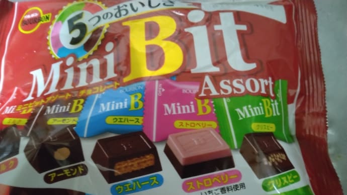 家族で分けて食べました。