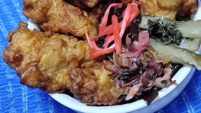 【01/18昼食】鶏しょうゆ唐揚げ、久々に駅方面のスーパーで購入したんだね:D