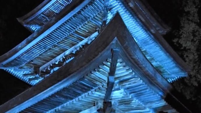 2021・9・19 青木村・大法寺の国宝三重塔ライトアップ