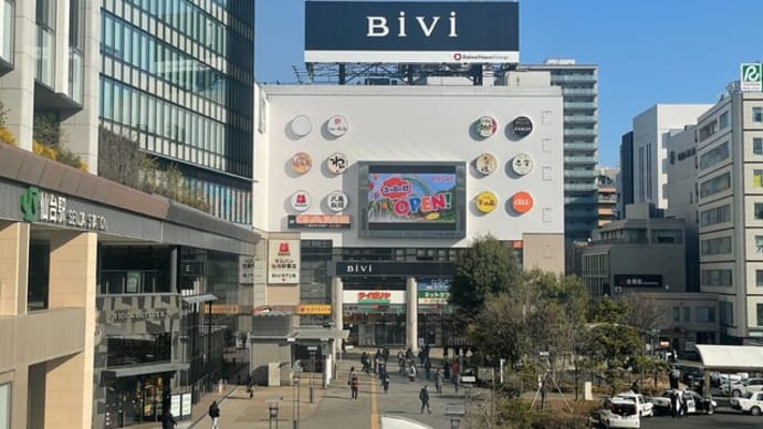 「BiViビジョン仙台」で動画CM