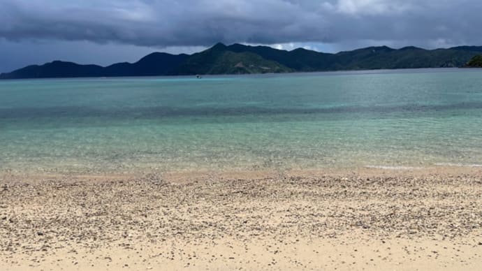 加計呂麻島