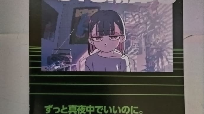 ずとまよのライブ行った。