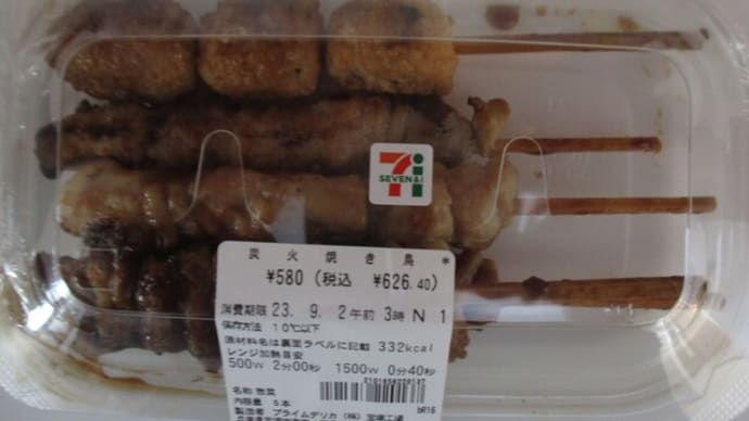 貧しんぼ878