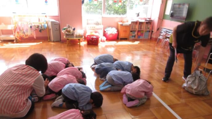 避難訓練