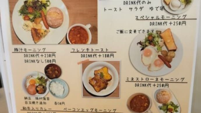フローレンに行き始めて1か月半