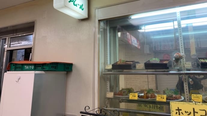【喫茶・軽食アムール】 ランチ『オムライス・海老フライ付』 大阪市中央区