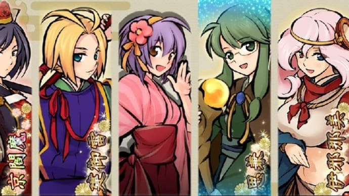 12月31日曇り。