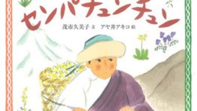 2025年初版絵本 ＆ テーマ「どうぶつ」