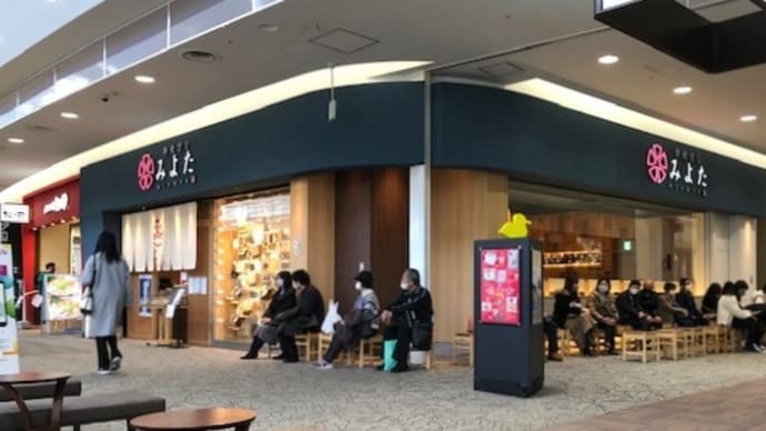越谷「蕎麦きりみよた」はいつも行列、気になっていました~(^^♪