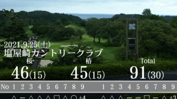 仕上がってきました🙋
