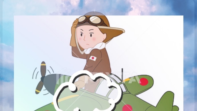 父の日記その2