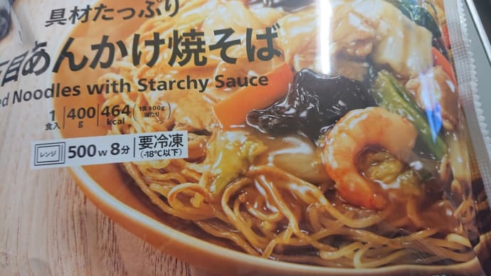 今日も