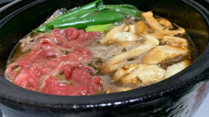 1452 自宅で松茸すき焼き!!有田焼の土鍋デビュー!!
