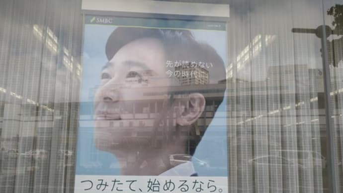 静岡銀行の「ステートメント型総合口座」に絶望した!