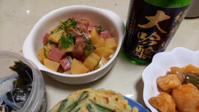 つれづれ酒に影響されて