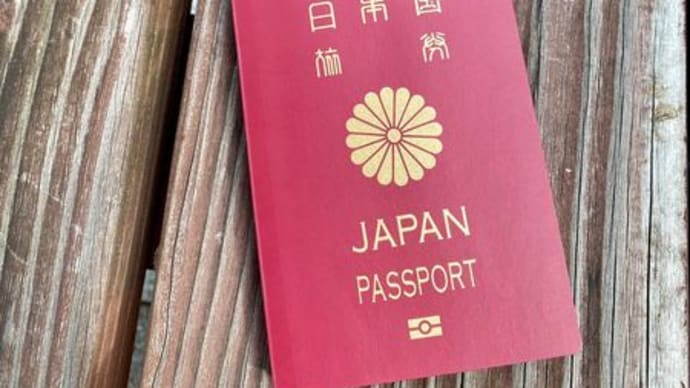 受取り出来た