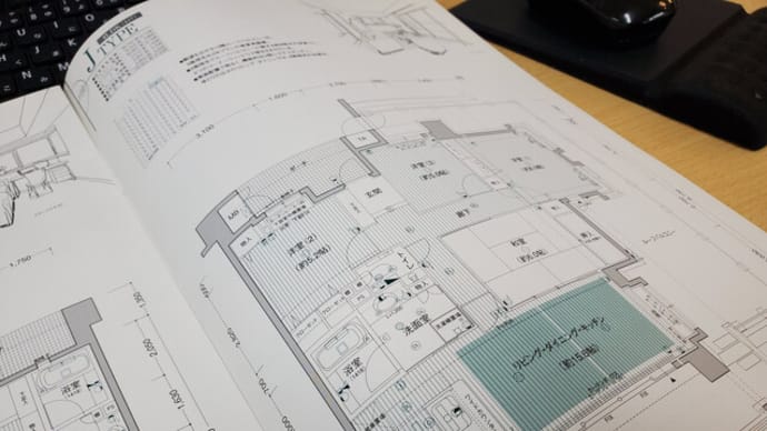 暮らしをデザインする建築家、オシャレだけではなくて機能的でありつつも暮らしやすくて心地よい時間を過ごすことが出来るようマンションインテリア提案や物件同行での過ごし方提案。