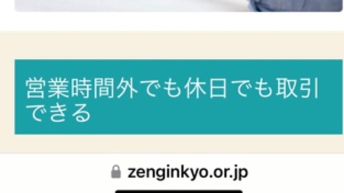 今日いち-2025年1月21日