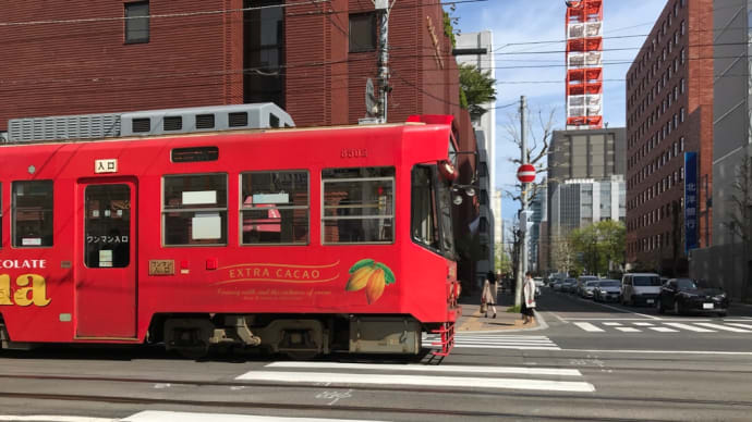 真っ赤な路面電車!!!!!