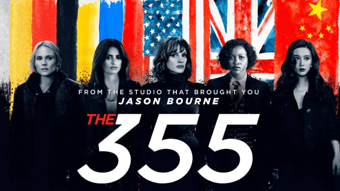 「355」