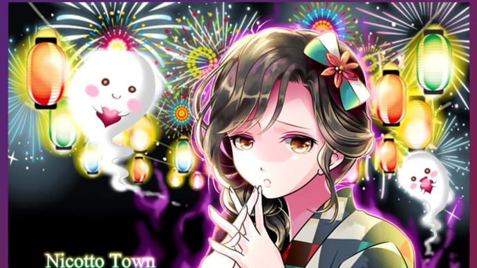 【イラスト】夏の夜のおぼろ恋心♪