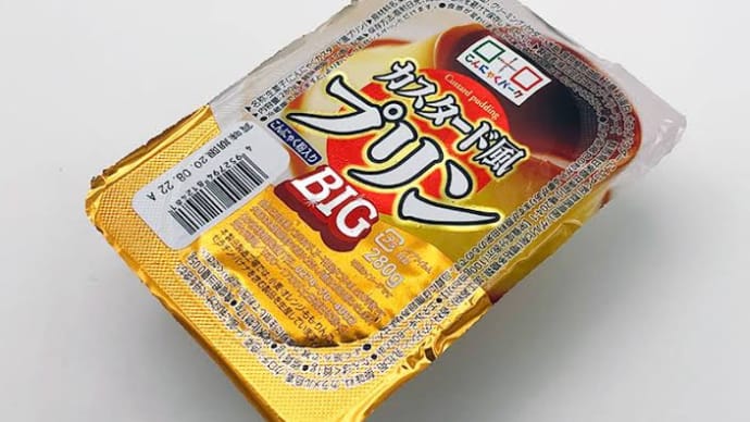 1日1食5日目