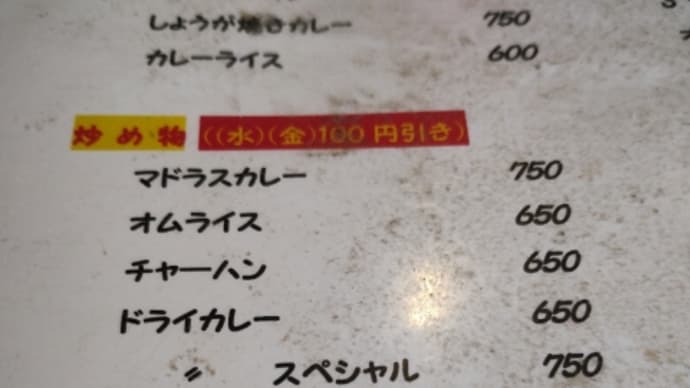 ですよね?