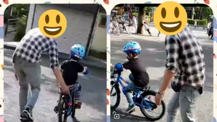 自転車の練習🚲