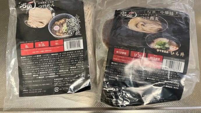 動物系濃厚つけめんのお味は?(中華蕎麦 ひら井、中華蕎麦 とみ田@宅麺.com)